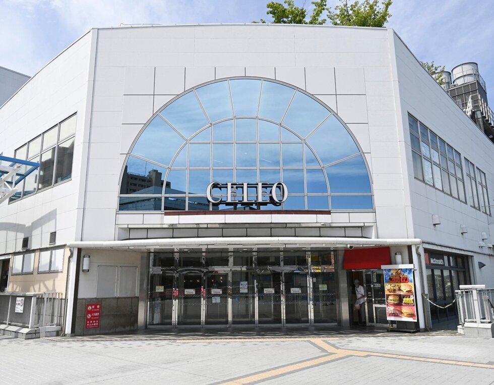 セレオ相模原