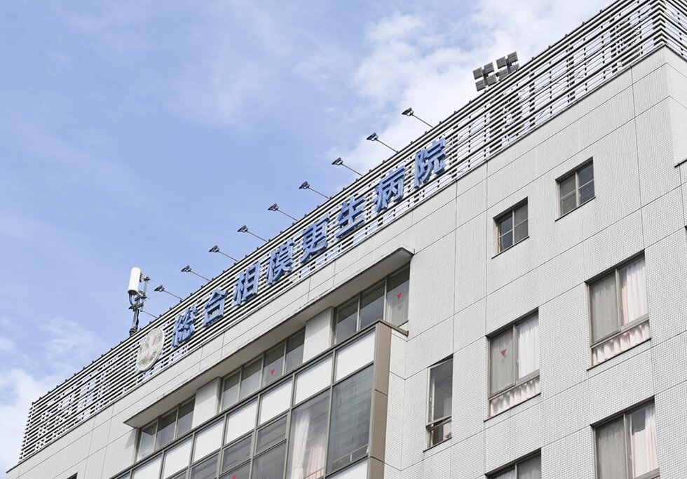 総合相模更生病院（救急）