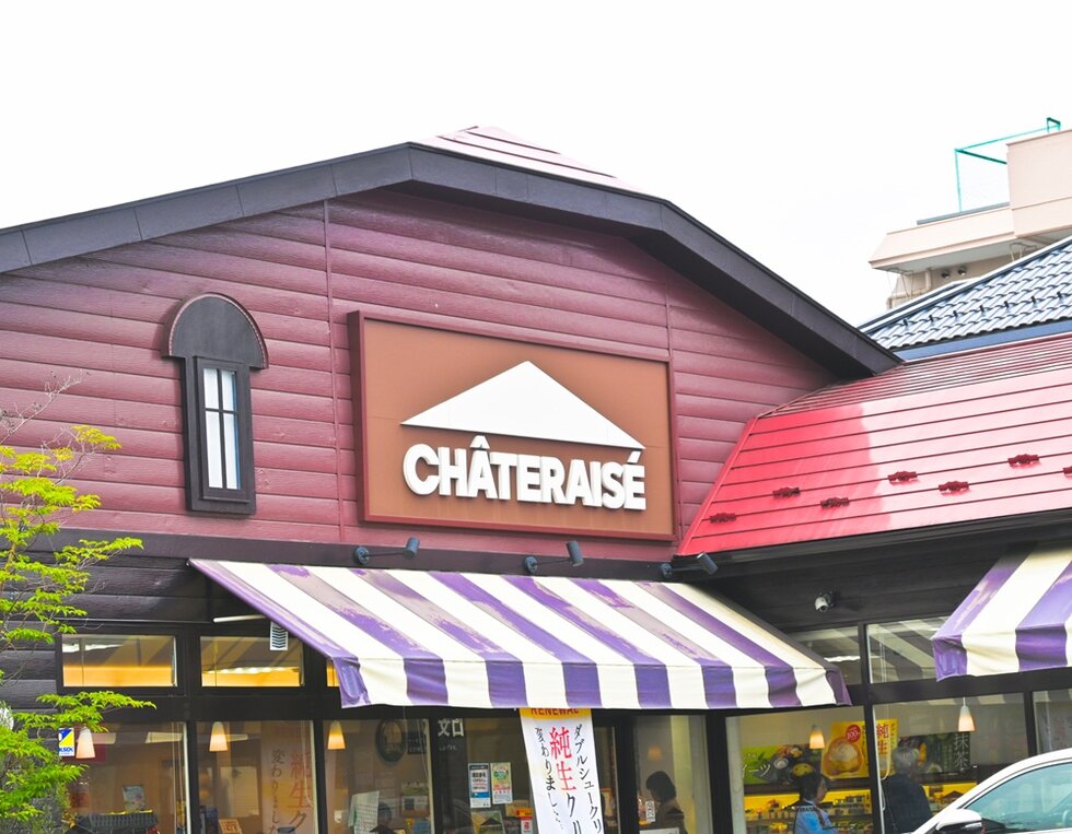 シャトレーゼ清新店