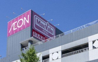 マックスバリュ 今池店