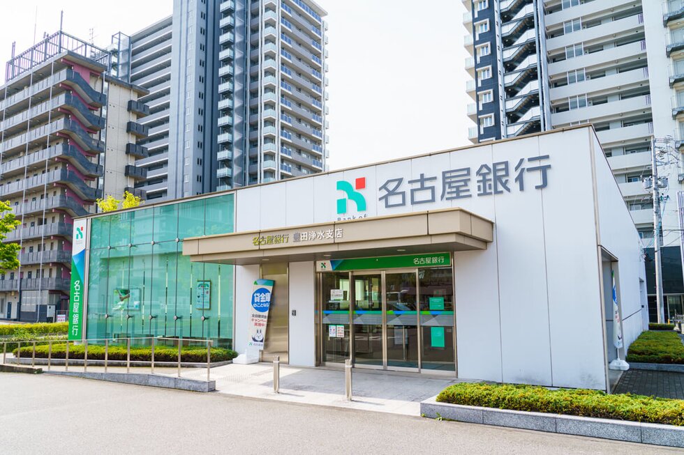 名古屋銀行 豊田浄水支店