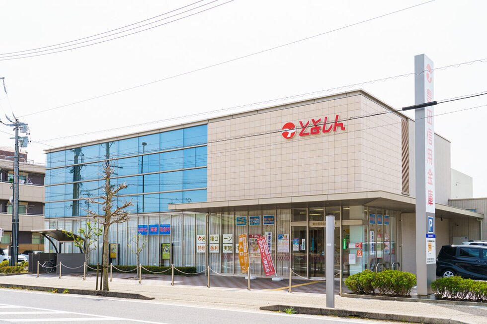 豊田信用金庫 浄水支店