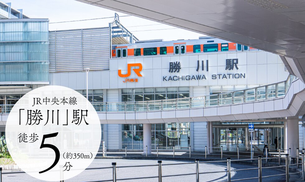 JR中央本線「勝川」駅
