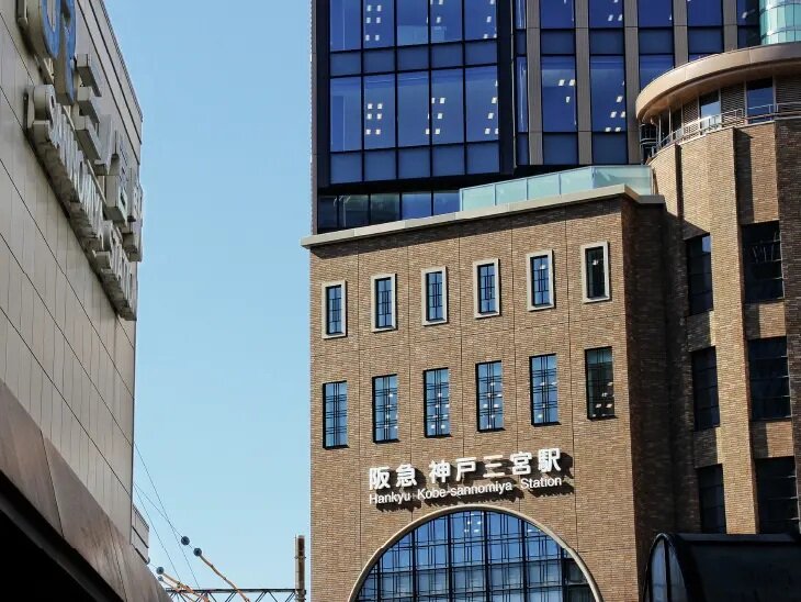 阪急電鉄阪急神戸線「神戸三宮」駅