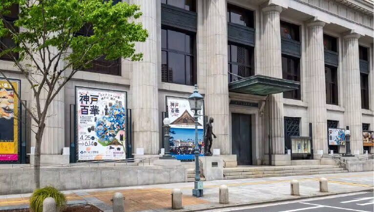 神戸市立博物館