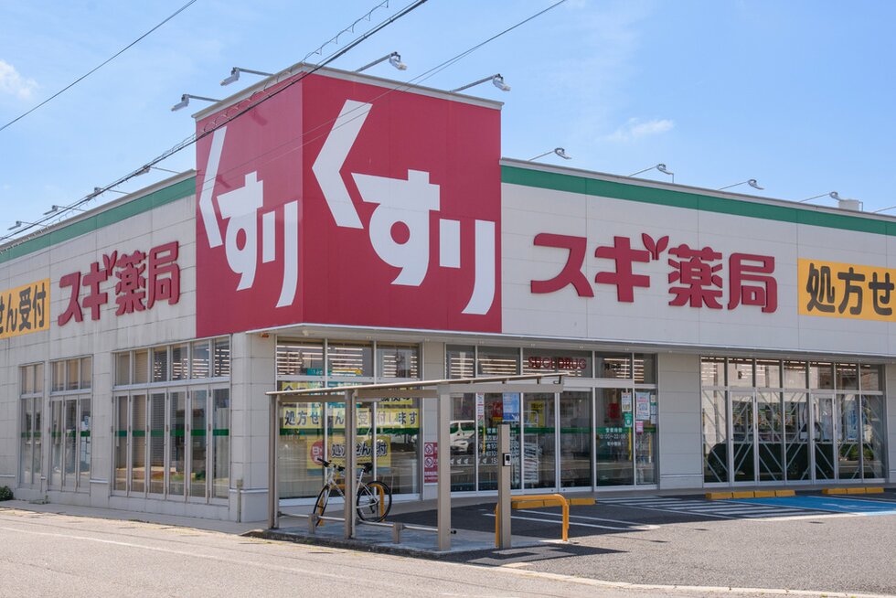 スギ薬局 陣中店