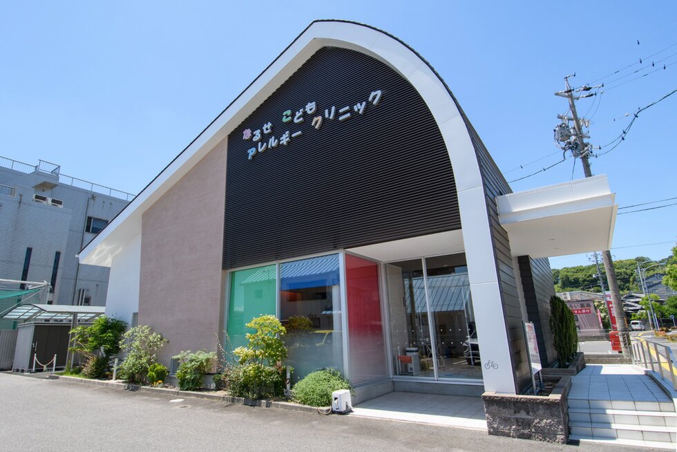 なるせこどもアレルギークリニック