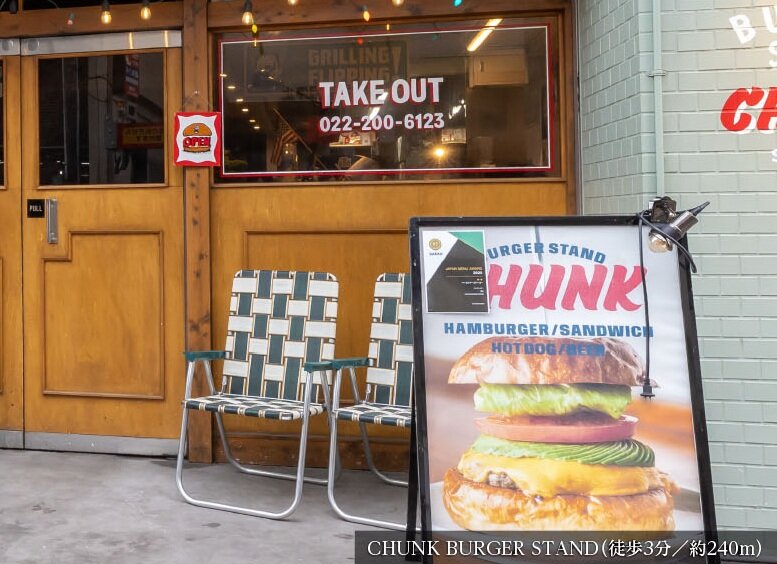 CHUNK BURGER STAND