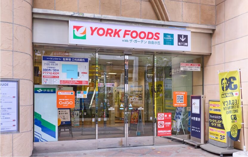 ヨークフーズwithザ・ガーデン自由が丘中野店