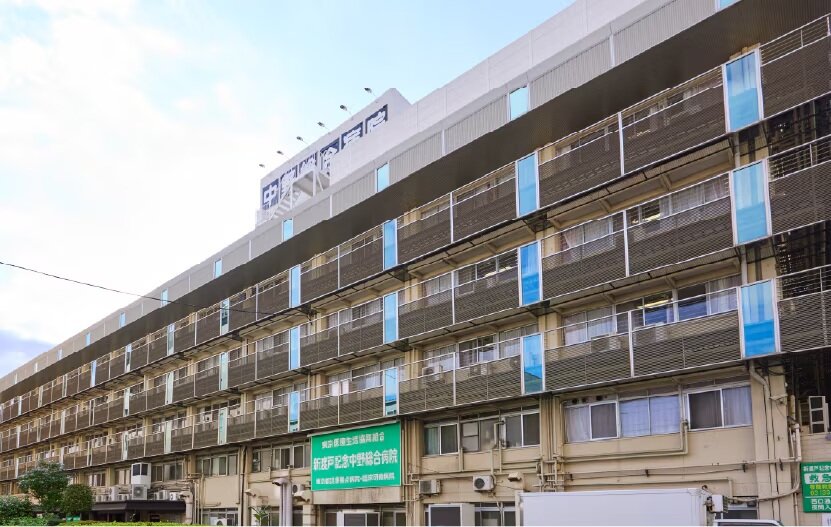 新渡戸記念中野病院