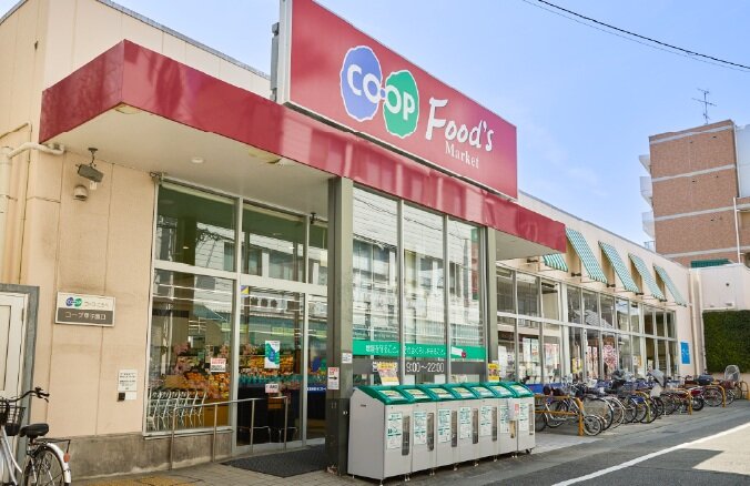 生活協同組合コープこうべ コープ甲子園口