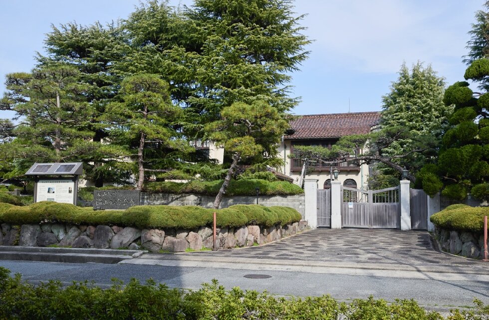 松山大学温山記念会館（旧新田長次郎邸）