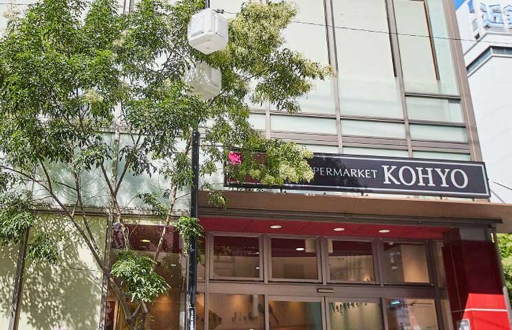 KOHYO上本町店