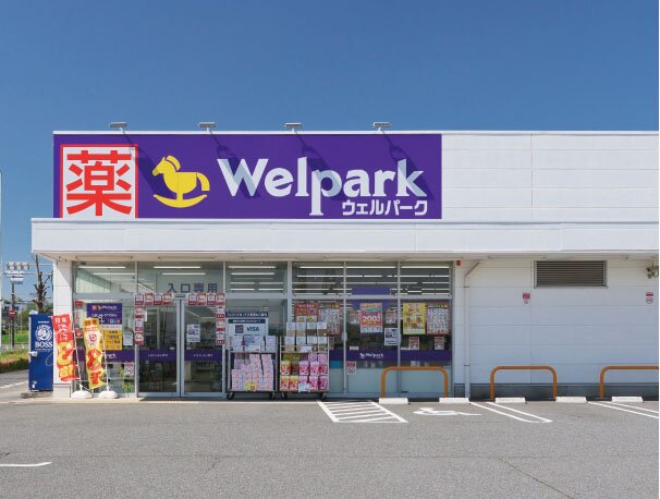 ウェルパーク稲城向陽台店