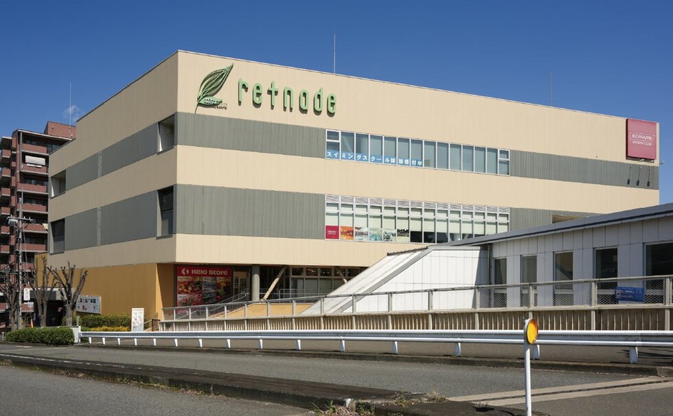 京王リトナード稲城