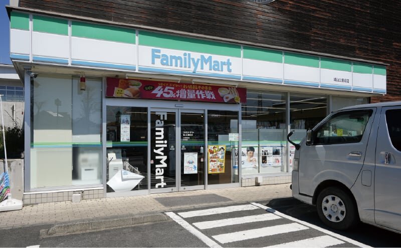 ファミリーマート城山公園前店