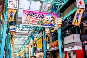 吉祥寺サンロード商店街