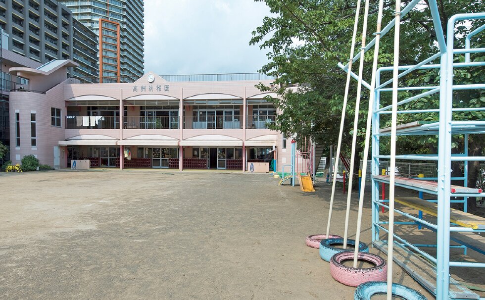 高洲幼稚園