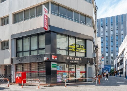 新宿三郵便局