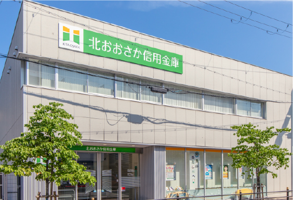 北おおさか信用金庫 淡路支店