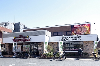 ブロンコビリー 北綾瀬店［ファミリーレストラン］