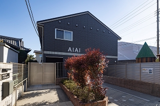 AIAI NURSERY 北綾瀬（私立）