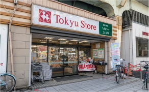東急ストアー 高円寺店
