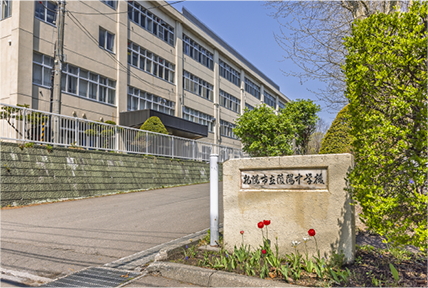 市立 陵陽中学校