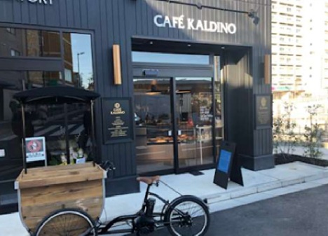 CAFE CALDINO
