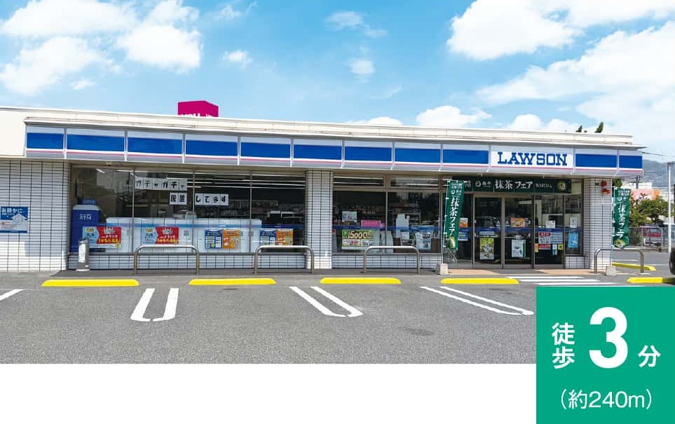 ローソン福山第一病院前店