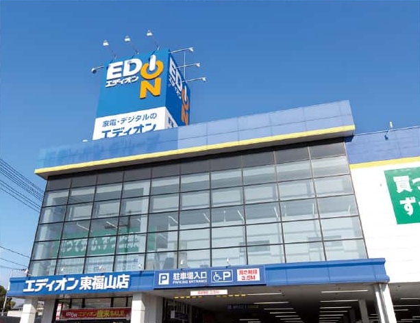 エディオン東福山店