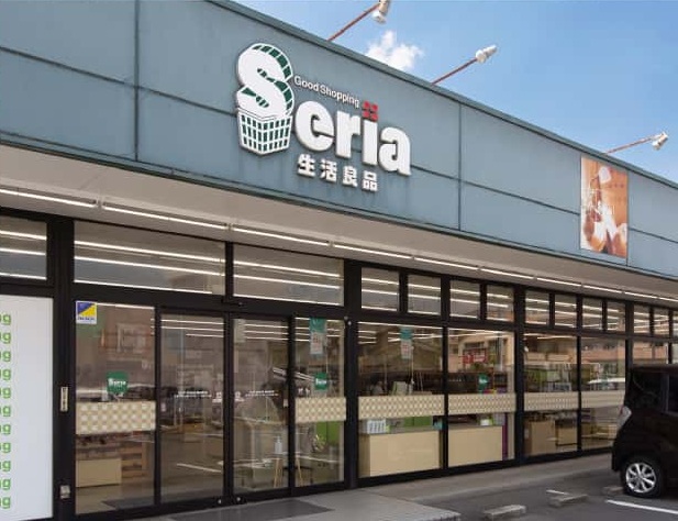 Seria生活良品福山蔵王店