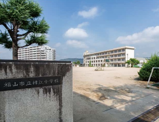 市立緑丘小学校