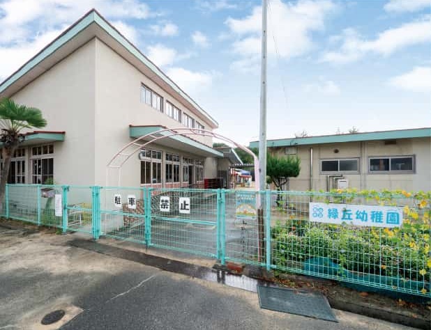 市立緑丘幼稚園