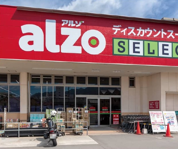 アルゾSELECT 呉東中央店