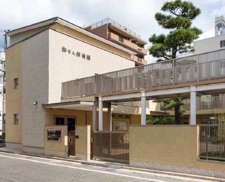 鈴らん保育園
