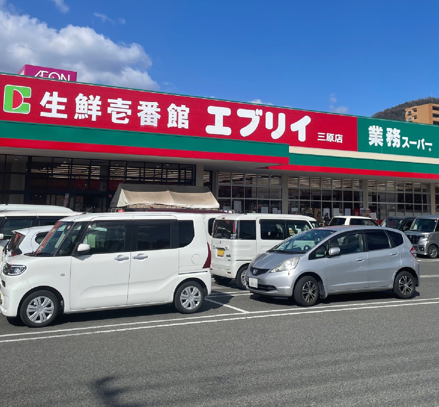 生鮮壱番館
エブリイ三原店