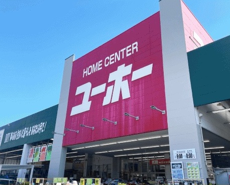 ユーホー三原城町店