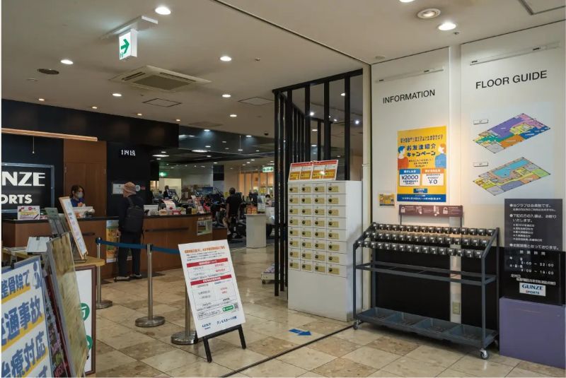 グンゼスポーツ川西