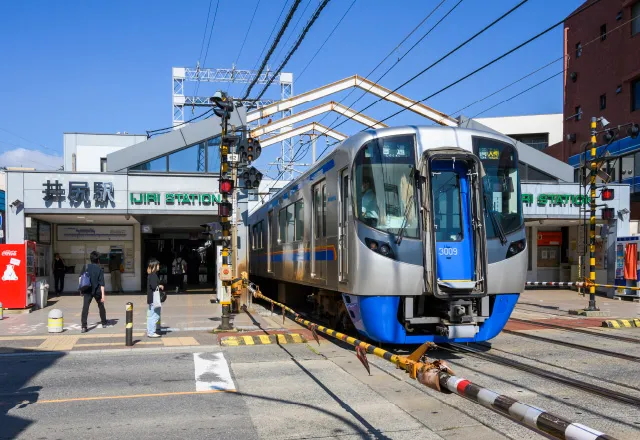 西鉄「井尻」駅