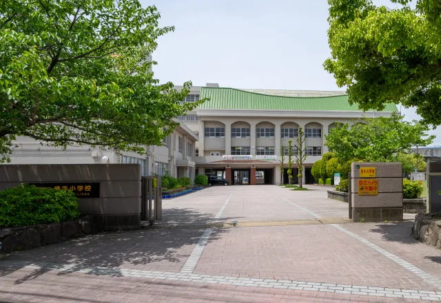 福岡市立 横手小学校