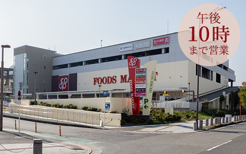 コープ和泉中央店