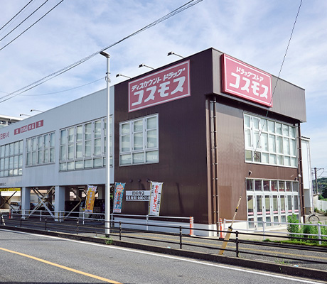 ドラッグストアコスモス周船寺店