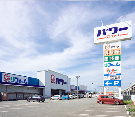 コメリパワー周船寺店