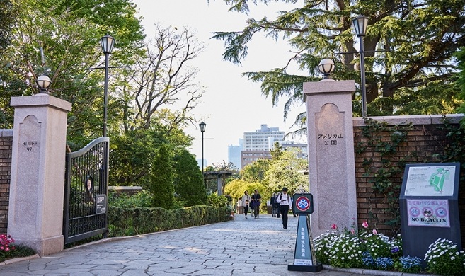 アメリカ山公園