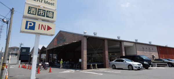 白幡食肉卸売センターMEATMeet