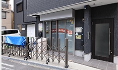 私立 たぬきの子保育園