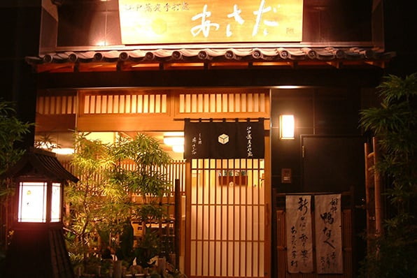 江戸蕎麦手打處あさだ