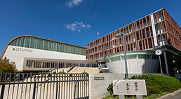 中村学園女子中学・高等学校
