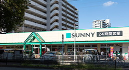 サニー梅光園店